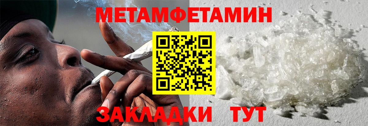 АМФ  Вход с VPN  Валуйки  Амфетамин 97% 