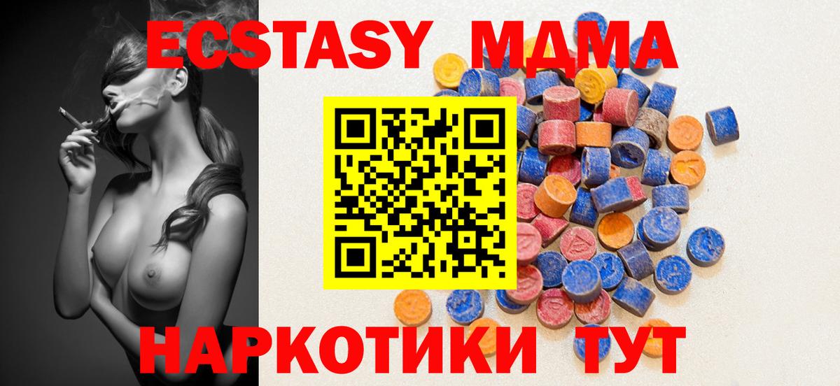 Ecstasy Philipp Plein  Вход с VPN  Валуйки  Ecstasy  Ecstasy Дубай 
