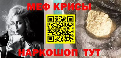 меф VHQ Гай
