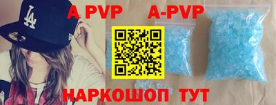 меф VHQ Гай