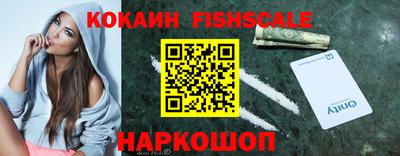 меф VHQ Гай