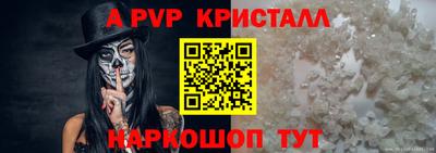 крисы Гатчина