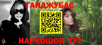 мефедрон мука Гагарин