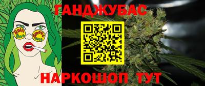 меф VHQ Гай