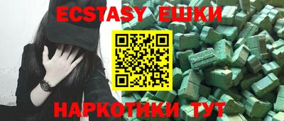 крисы Гатчина