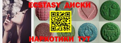 меф VHQ Гай