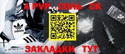 мефедрон мука Гагарин