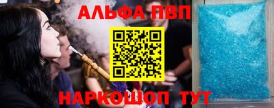 меф VHQ Гай
