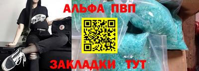 мефедрон мука Гагарин