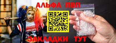 мефедрон мука Гагарин