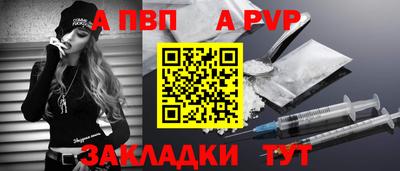 мефедрон мука Гагарин