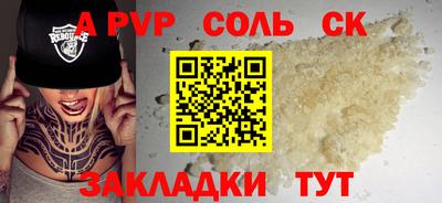 крисы Гатчина