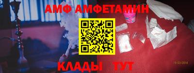 меф VHQ Гай