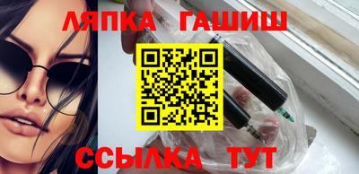 крисы Гатчина