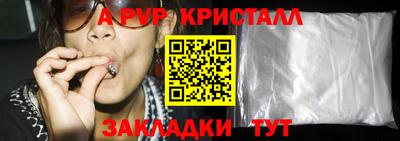 меф VHQ Гай