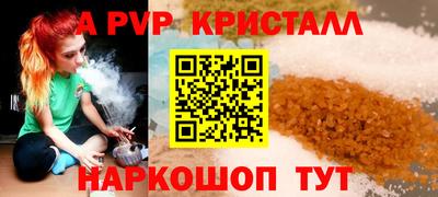 крисы Гатчина