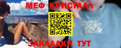 мефедрон мука Гагарин
