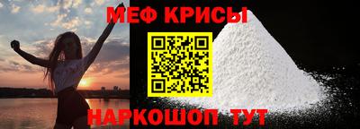 меф VHQ Гай