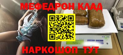 меф VHQ Гай