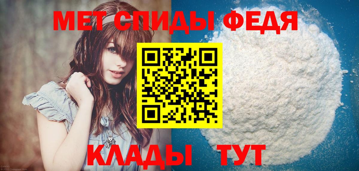 МЕТАМФЕТАМИН мет  МЕТАМФЕТАМИН мет  Валуйки  Вход с VPN 
