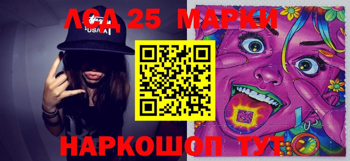Марки N-bome 1,5мг Валуйки