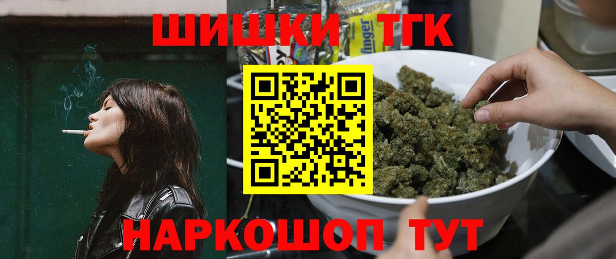 Марихуана планчик  Шишки марихуана гибрид  Валуйки  Вход с VPN 