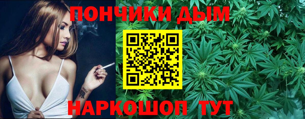 Марихуана VHQ Валуйки